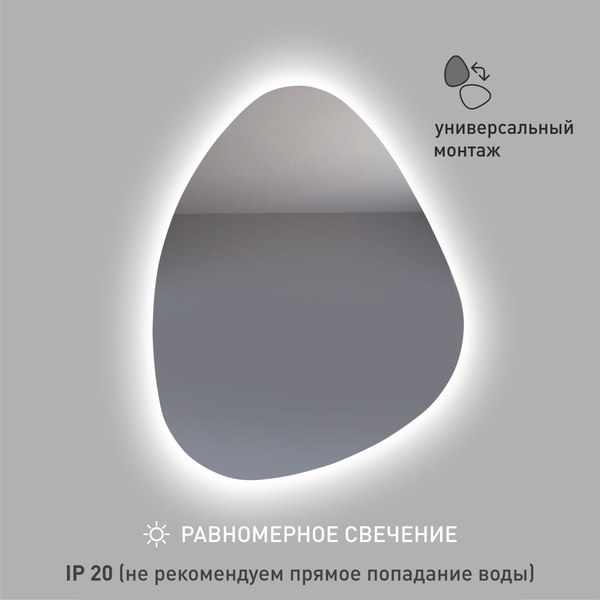 Зеркало Алмаз-Люкс Java 6885 d2-6