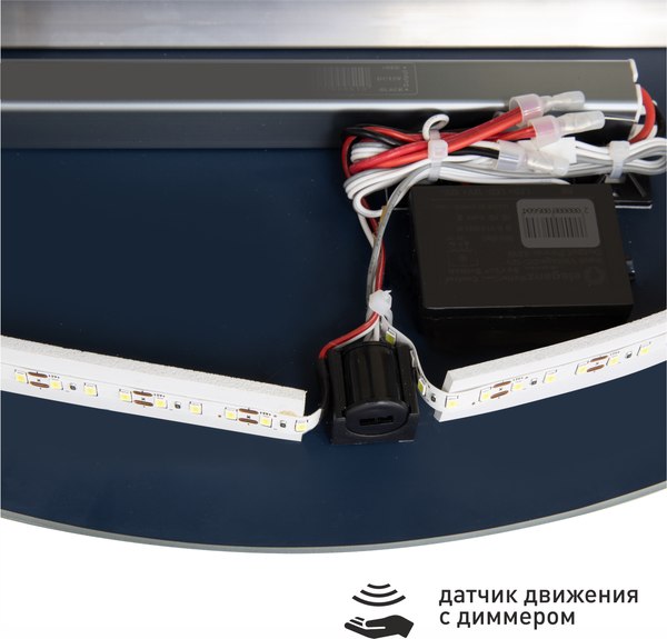 Зеркало Алмаз-Люкс Java 6885 d2-6