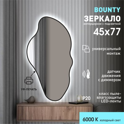 Зеркало Алмаз-Люкс Bounty Black 4577d2-6