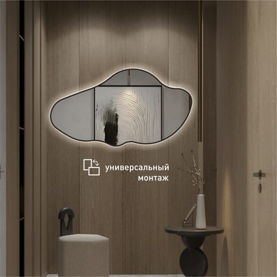 Зеркало Алмаз-Люкс Bounty Black 4577d2-6