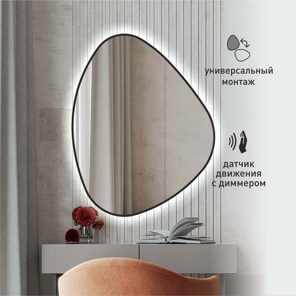 Зеркало Алмаз-Люкс Java Black 6885 d2-6