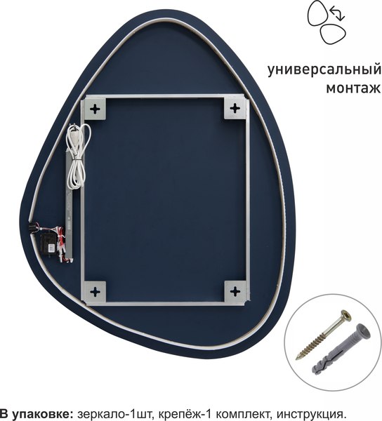 Зеркало Алмаз-Люкс Java Black 6885 d2-6