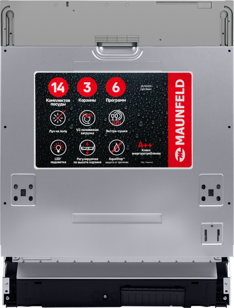 Посудомоечная машина Maunfeld MLP60230 Light Beam