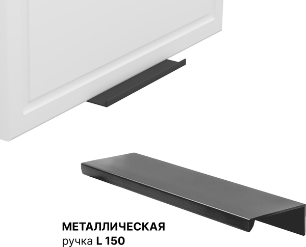 Шкаф навесной для кухни Arvento Корнелия Флок-плюс ВШ60