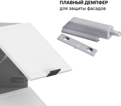 Шкаф навесной для кухни Arvento Корнелия Флок-плюс ВШ60-2г