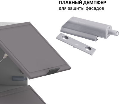 Шкаф навесной для кухни Arvento Корнелия Флок-плюс ВШ60-2г