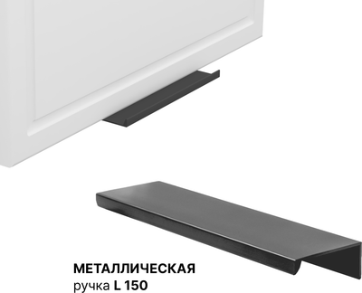 Шкаф навесной для кухни Arvento Корнелия Флок-плюс ВШУ угловой