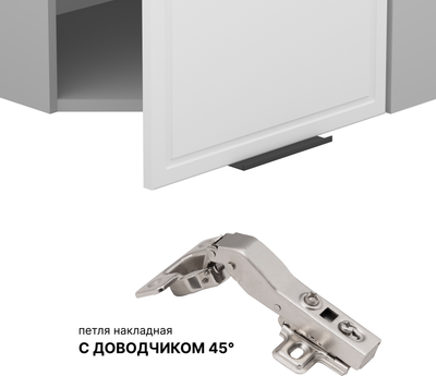 Шкаф навесной для кухни Arvento Корнелия Флок-плюс ВШУ угловой