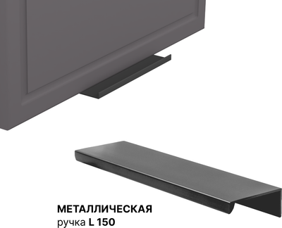 Шкаф навесной для кухни Arvento Корнелия Флок-плюс ВШУ угловой