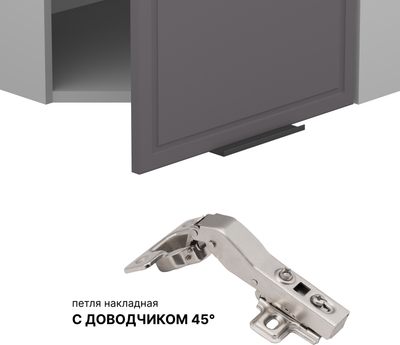 Шкаф навесной для кухни Arvento Корнелия Флок-плюс ВШУ угловой