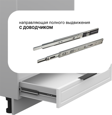 Шкаф под духовку Arvento Корнелия Флок-плюс НШ60д