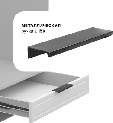 Шкаф под духовку Arvento Корнелия Флок-плюс НШ60д