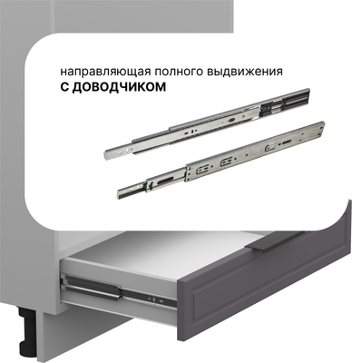 Шкаф под духовку Arvento Корнелия Флок-плюс НШ60д