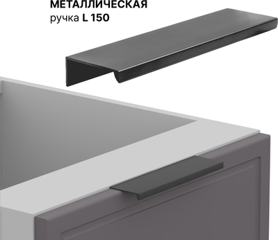 Шкаф под мойку Arvento Корнелия Флок-плюс НШ50м