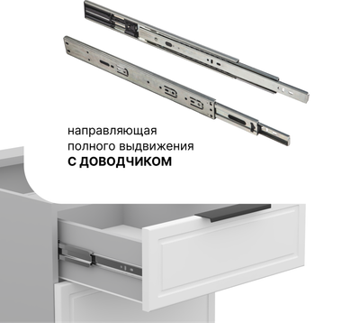 Шкаф-стол кухонный Arvento Корнелия Флок-плюс НШ30р3ш без столешницы