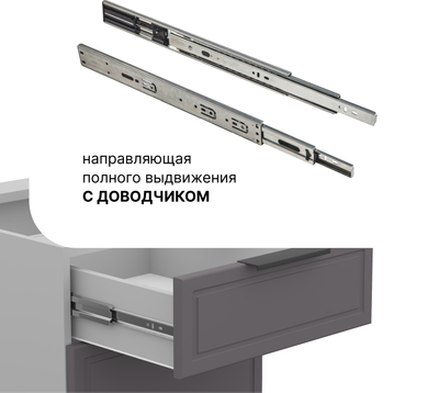 Шкаф-стол кухонный Arvento Корнелия Флок-плюс НШ30р3ш без столешницы