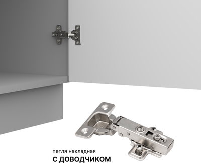 Шкаф-стол кухонный Arvento Корнелия Флок-плюс НШ50р без столешницы