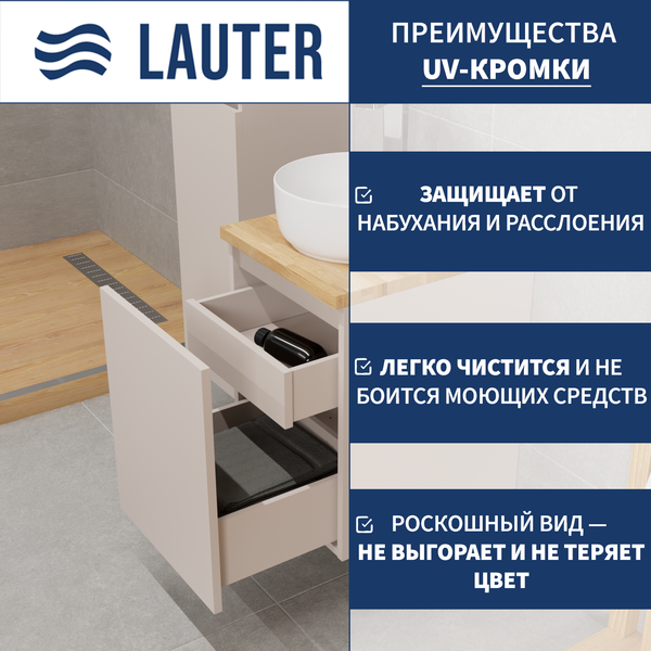 Тумба под умывальник Lauter Mia 40