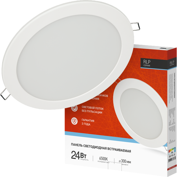 Точечный светильник INhome RLP 24Вт / 4690612038483 - фото