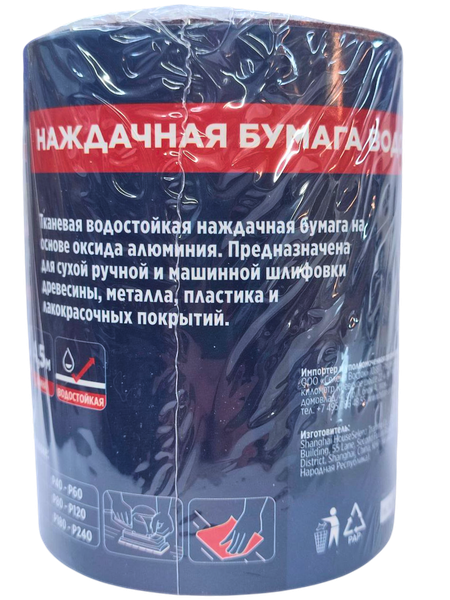 Шлифлист Tytan Professional Водостойкая 115x4500мм Р60 / 40081