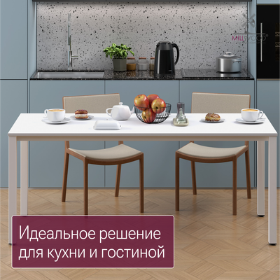 Обеденный стол Millwood Сеул 180x80x75