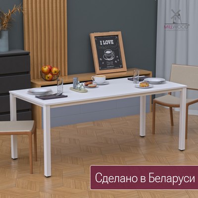 Обеденный стол Millwood Сеул 180x80x75