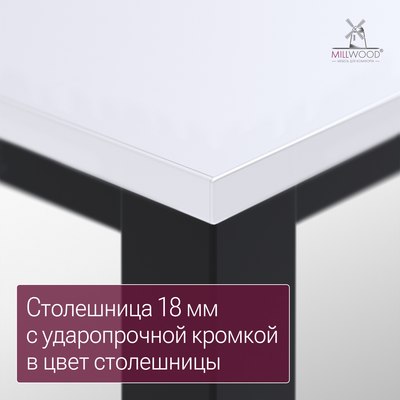 Обеденный стол Millwood Сеул 180x80x75
