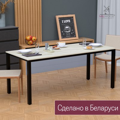 Обеденный стол Millwood Сеул 180x80x75