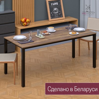 Обеденный стол Millwood Сеул 180x80x75