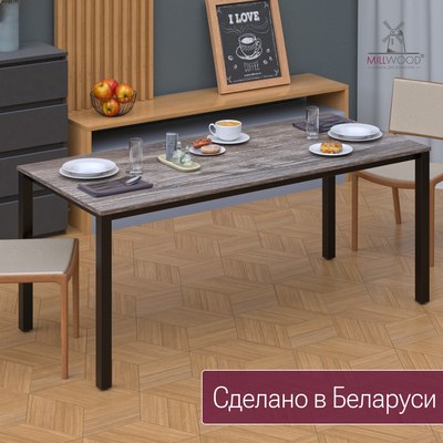 Обеденный стол Millwood Сеул 180x80x75