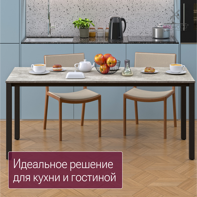 Обеденный стол Millwood Сеул 180x80x75