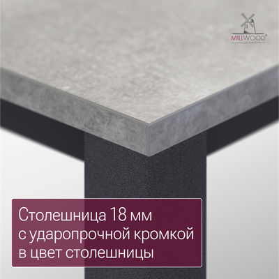 Обеденный стол Millwood Сеул 180x80x75