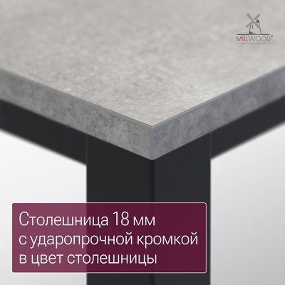 Обеденный стол Millwood Сеул 180x80x75