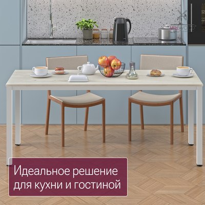 Обеденный стол Millwood Сеул 180x80x75