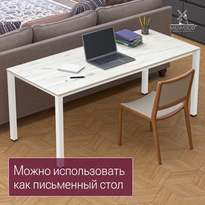 Обеденный стол Millwood Сеул 180x80x75