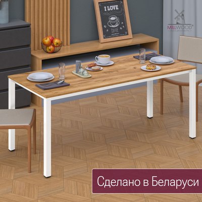 Обеденный стол Millwood Сеул 180x80x75