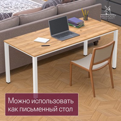 Обеденный стол Millwood Сеул 180x80x75