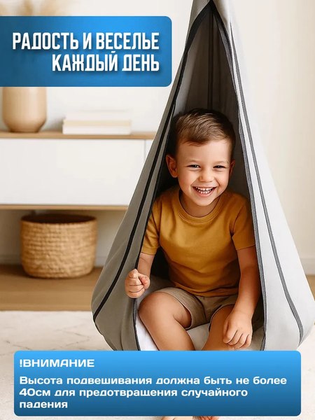 Гамак-качели No Brand Кокон ZH121603-2