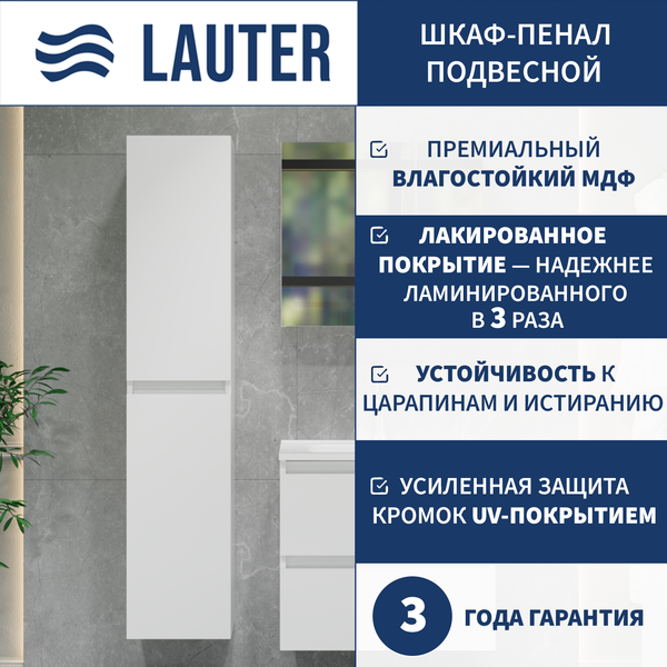 Шкаф-пенал для ванной Lauter Навесной Mia 30 - фото