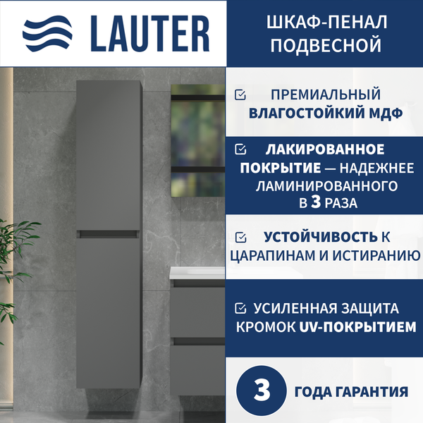 Шкаф-пенал для ванной Lauter Навесной Mia 30 - фото