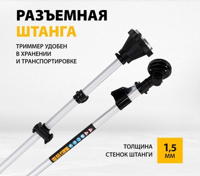 Триммер бензиновый Denzel DR-52S / 96276