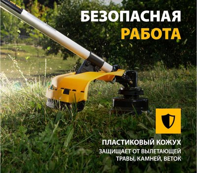 Триммер бензиновый Denzel DR-52S / 96276