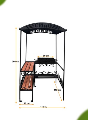 Мангал-беседка Станкоинструмент Лофт 2