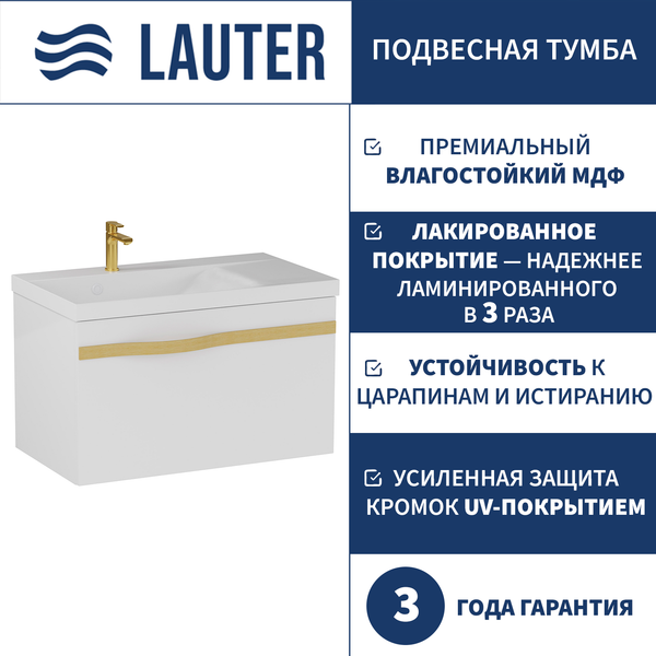Тумба под умывальник Lauter Eva 69 - фото