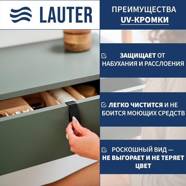 Тумба под умывальник Lauter Estel 70