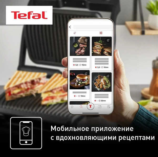 Электрогриль Tefal GC717810
