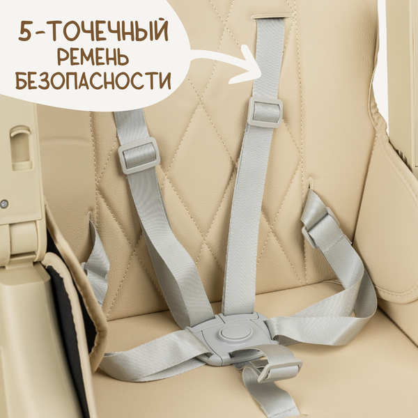 Стульчик для кормления NINO Tummy / YY3-3