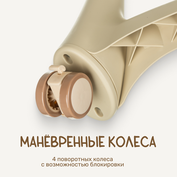 Стульчик для кормления NINO Tummy / YY3-3