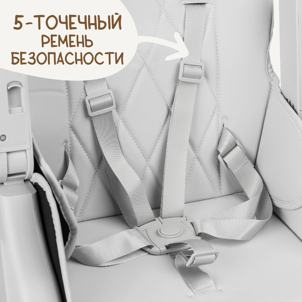 Стульчик для кормления NINO Tummy / YY3-3