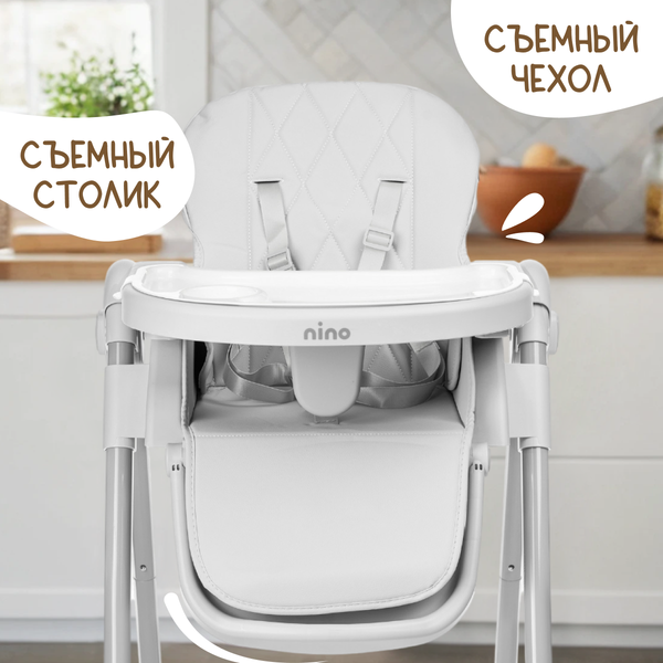 Стульчик для кормления NINO Tummy / YY3-3